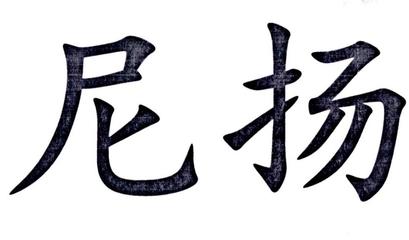 珠海市和浦投资